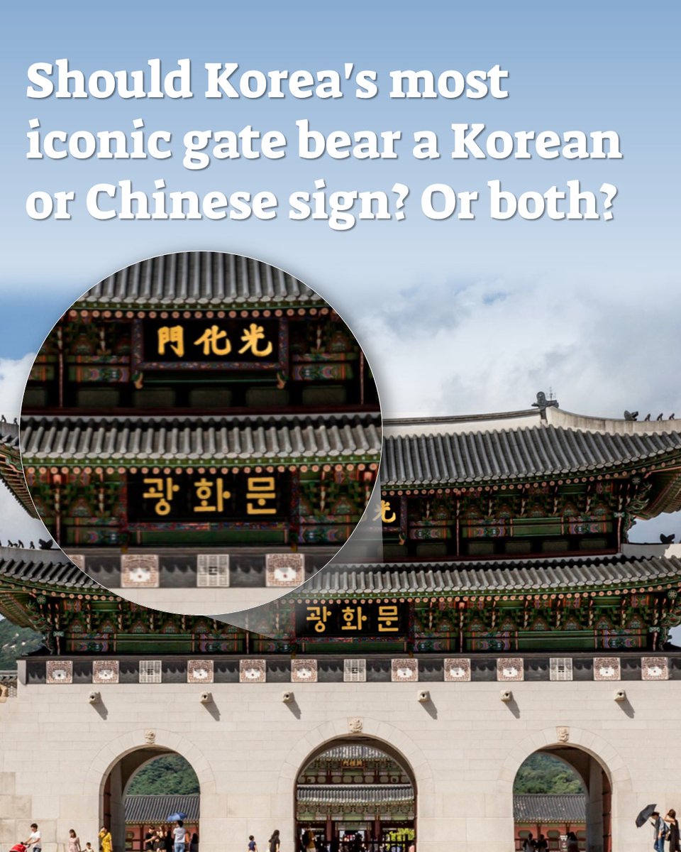 The Korea Herald 코리아헤럴드 tweet media