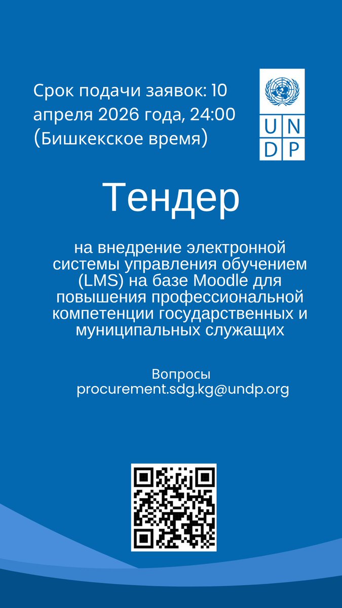 UNDP in Kyrgyzstan tweet media