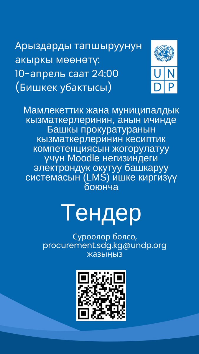 UNDP in Kyrgyzstan tweet media