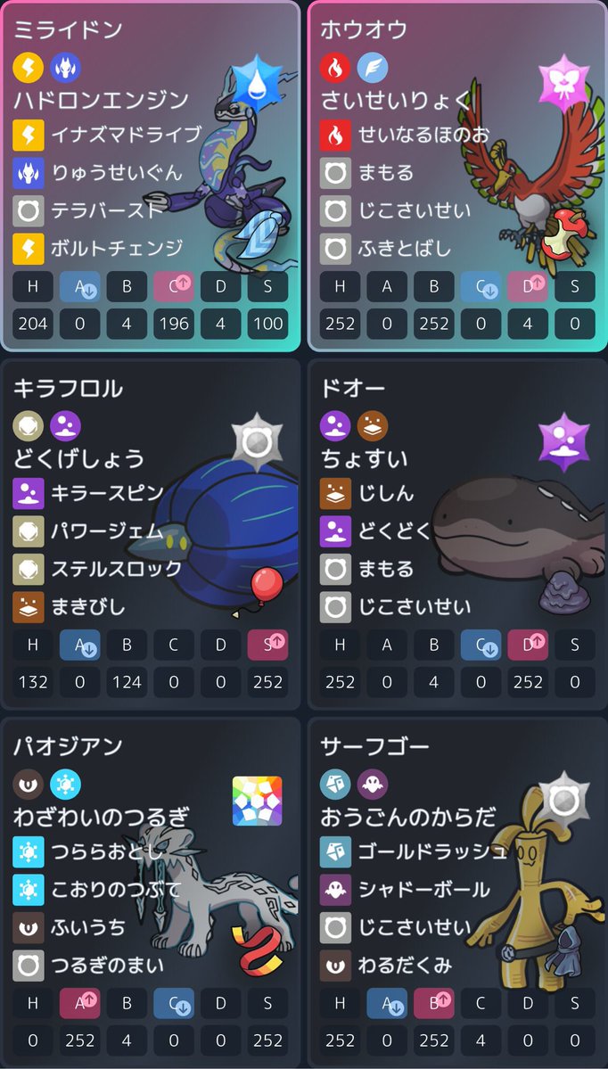 ヘイガ3 tweet media