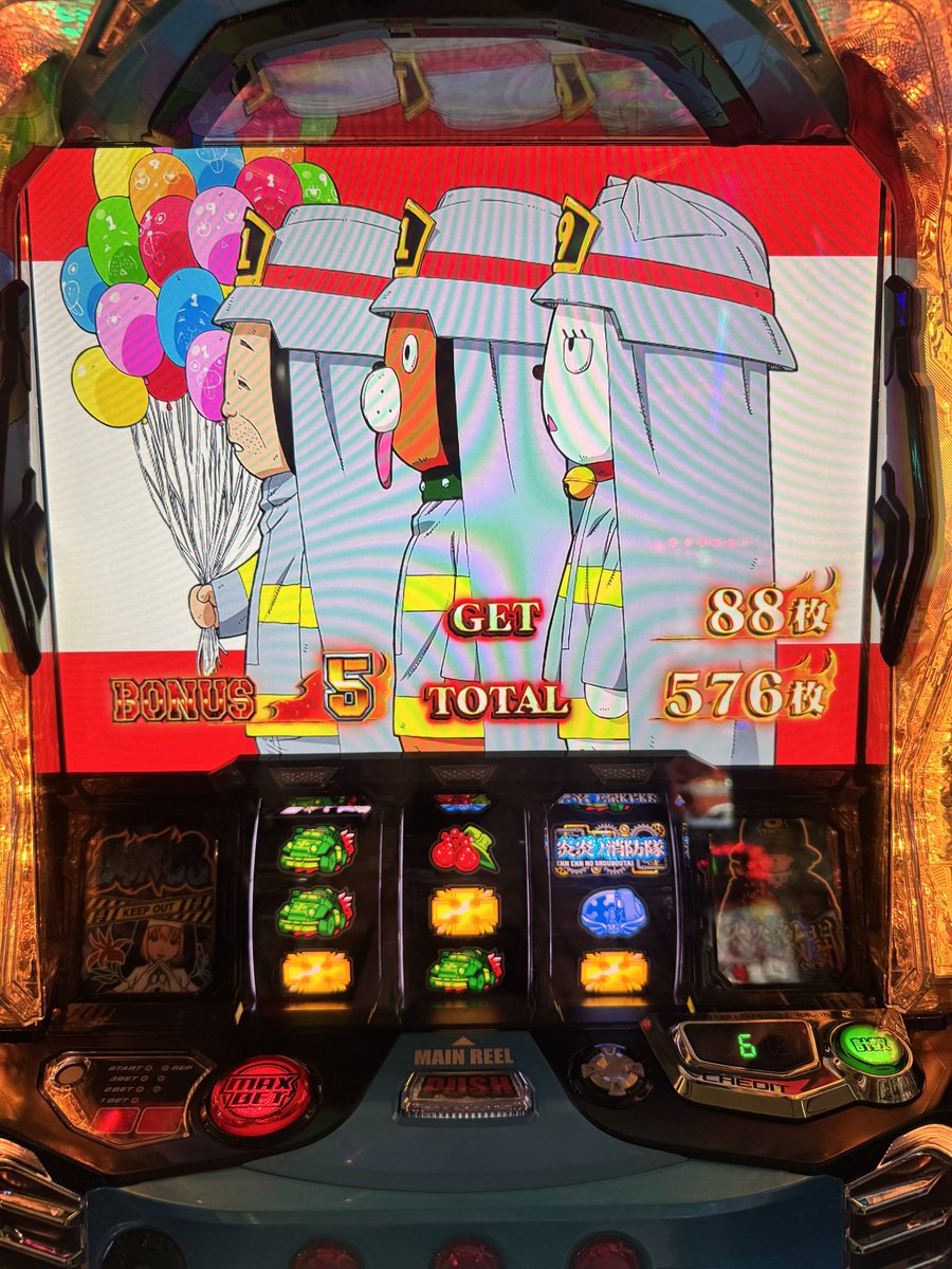 小梅🪭 tweet media