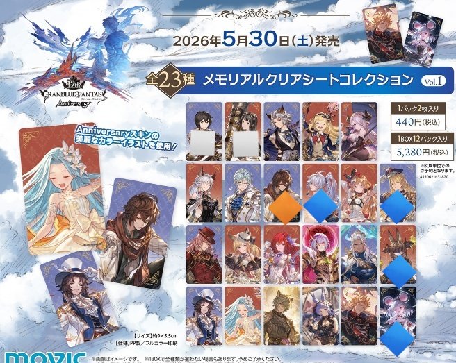 あお＠取引垢 tweet media