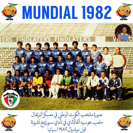 كرة الكويت 🇰🇼 tweet media