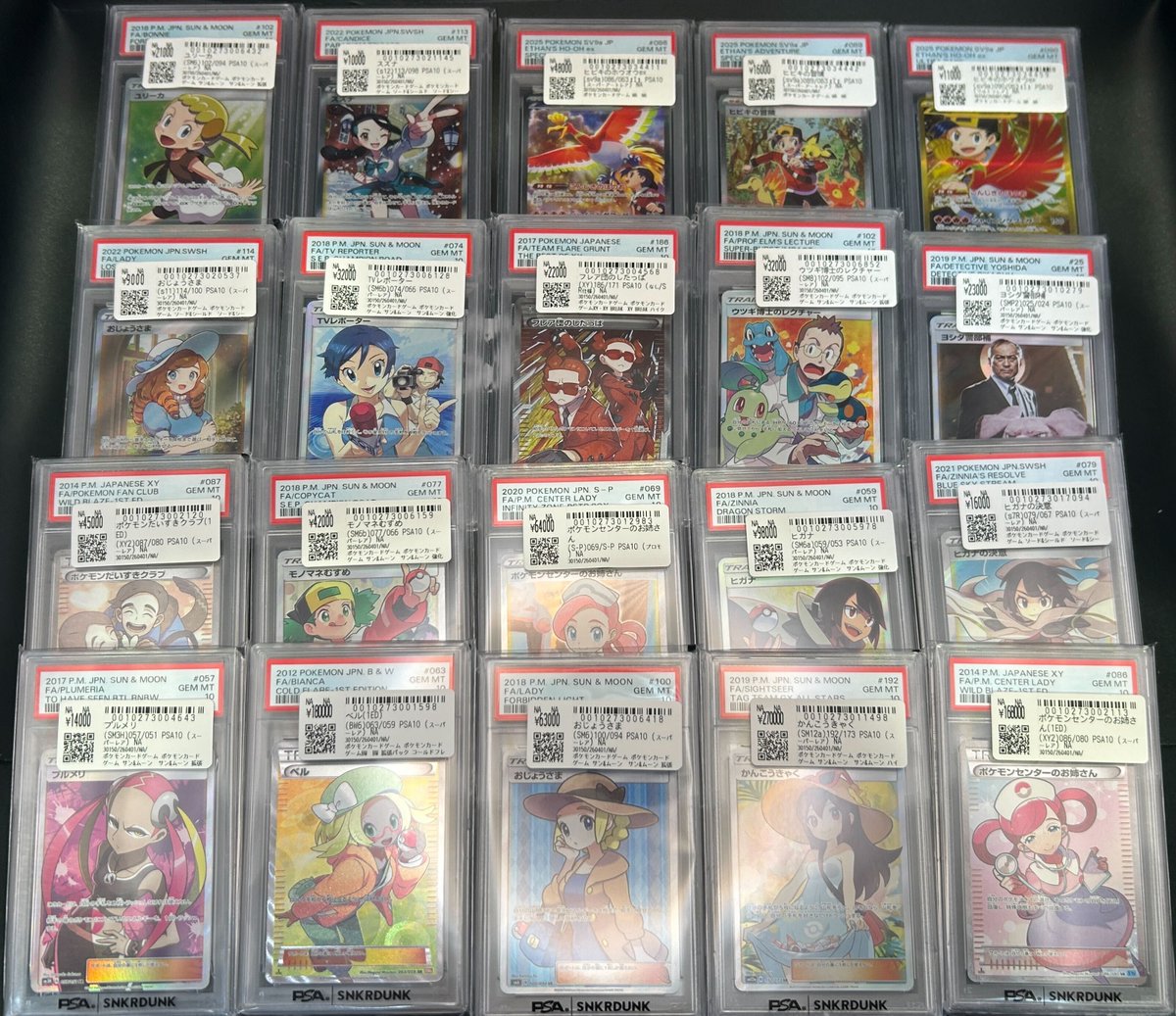 📢＃スニダン 価格更新情報📢 ＃ポケカ ＃PSA10 販売価格を更新しま