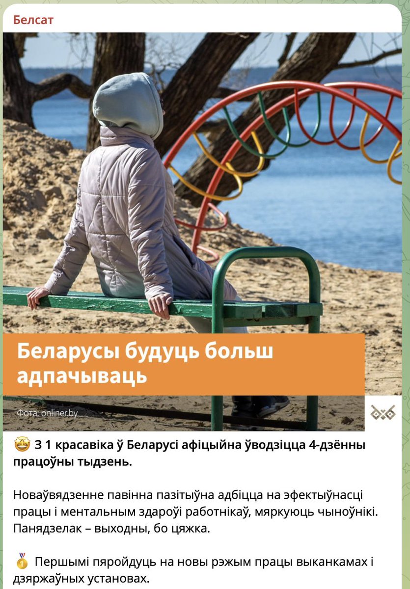 Стэфан Ярузельскі tweet media