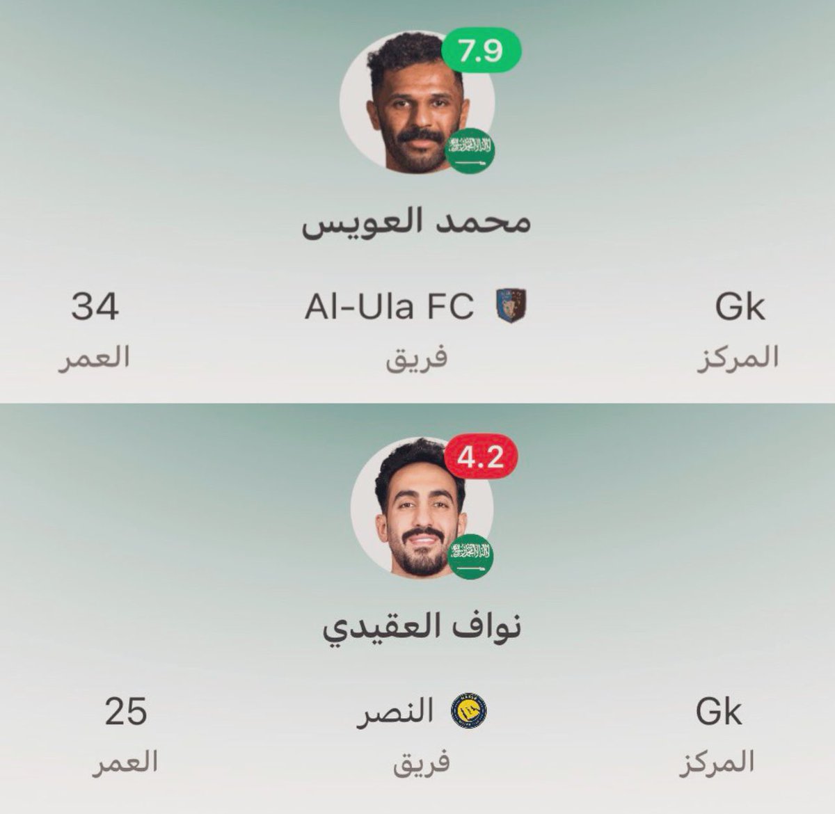 مُجرد رأي ✍🏻🕸 tweet media