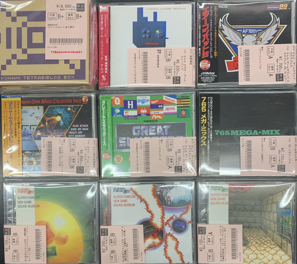 🌸4/1 (水)中古CD入荷情報🌸 ○スーパーマリオ ヨッシーアイ