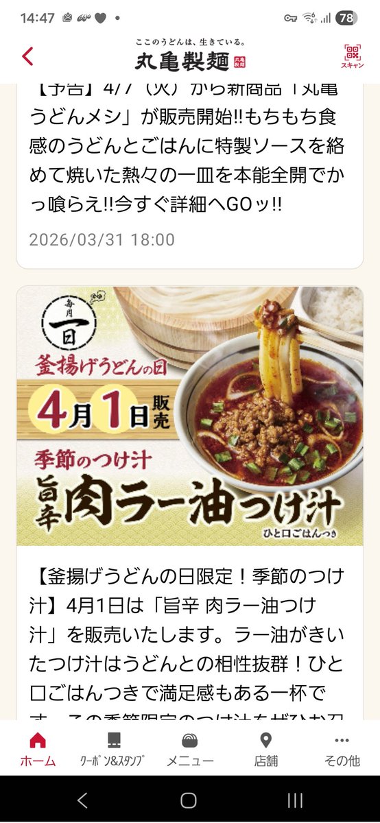 ぴょ~ん!\(・ε・ )/とうっ! tweet media