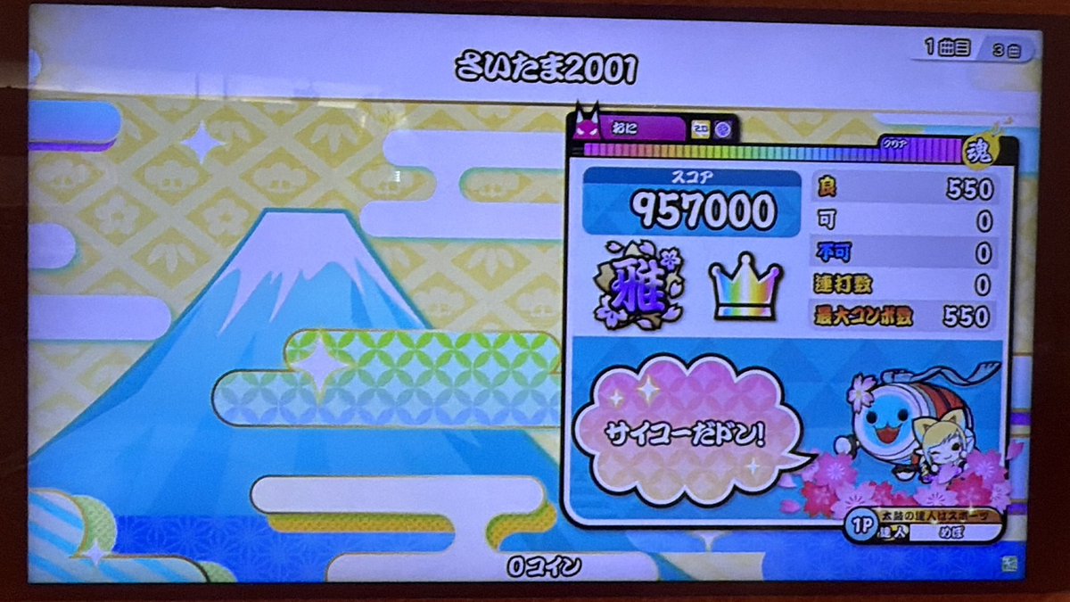 めぽ🍁 tweet media