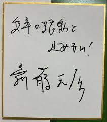 ガンバレ兵庫 tweet media