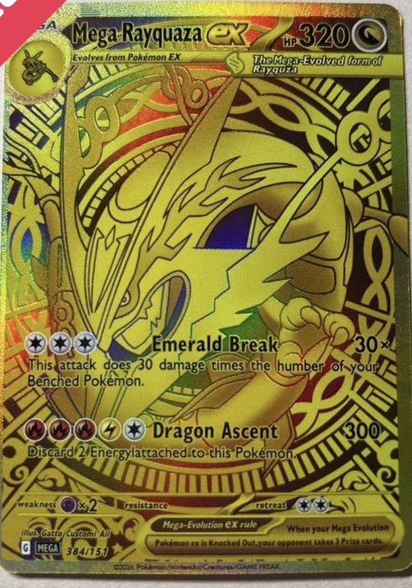 ⭐︎mix⭐︎トレカ大好き倶楽部 tweet media