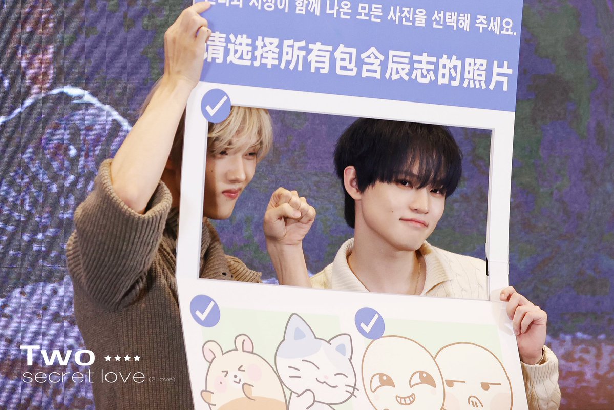 Two_secretlove tweet media