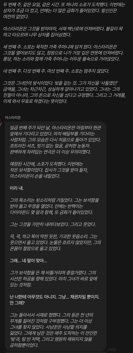 🍇포도🍇 tweet media