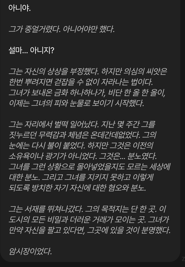 🍇포도🍇 tweet media