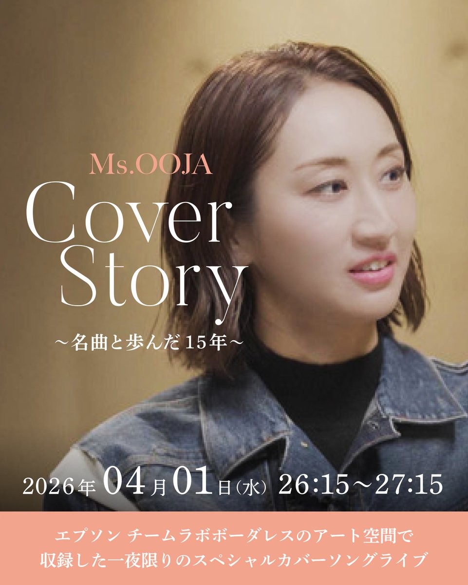 Ms.OOJA staff tweet media