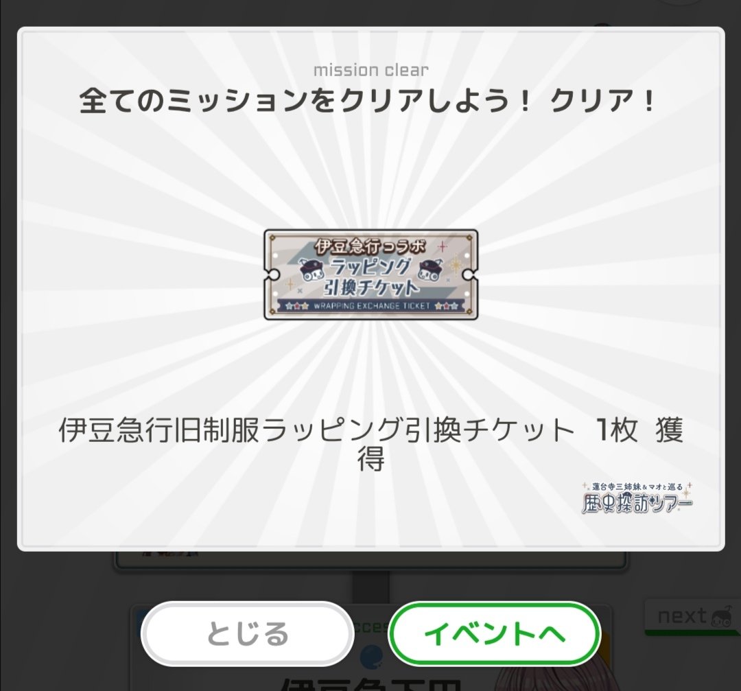 こまがね2 tweet media