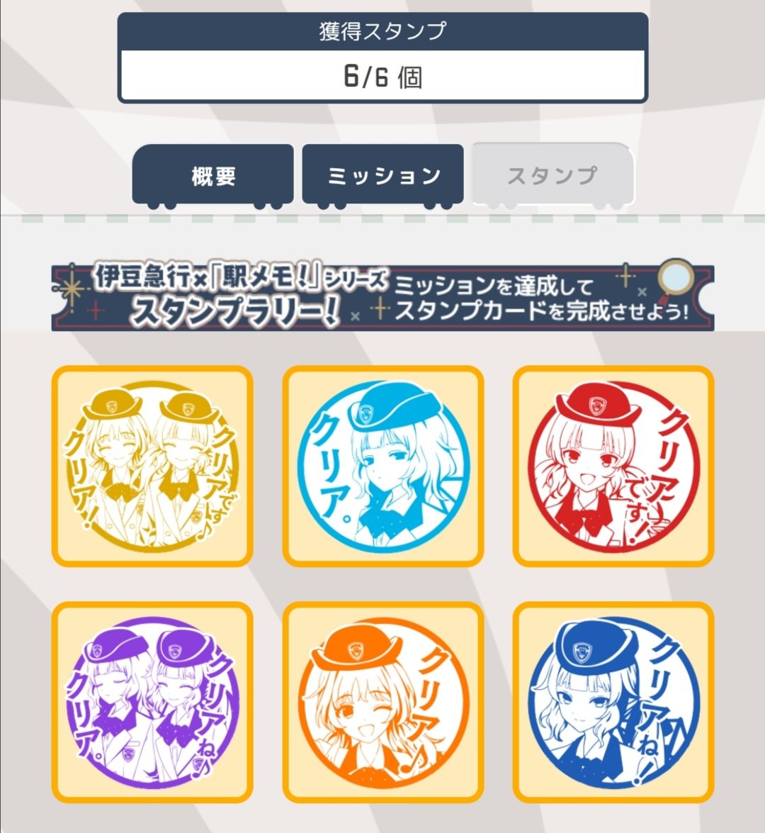 こまがね2 tweet media