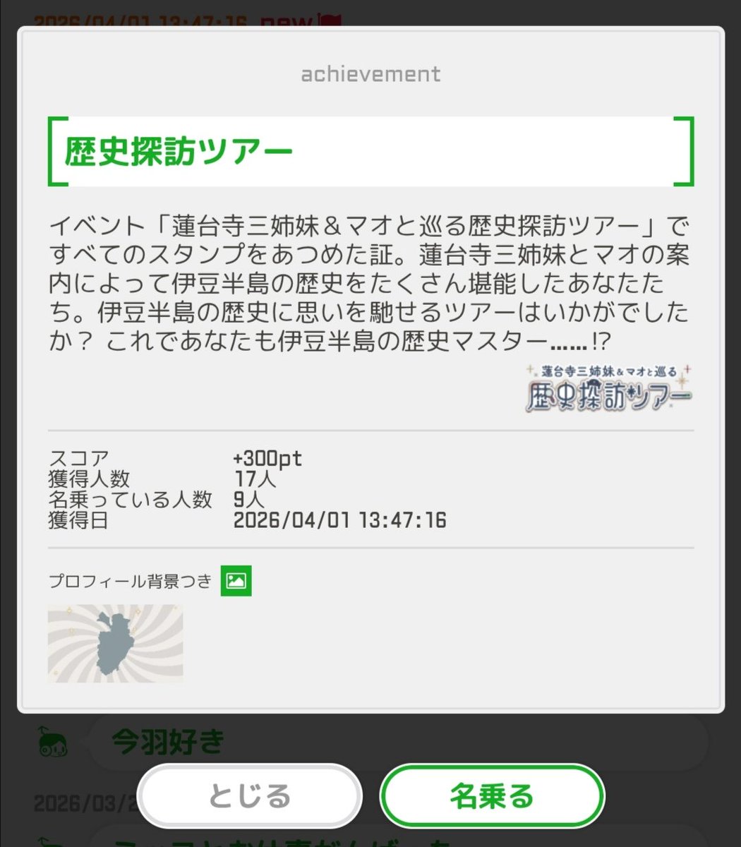 こまがね2 tweet media
