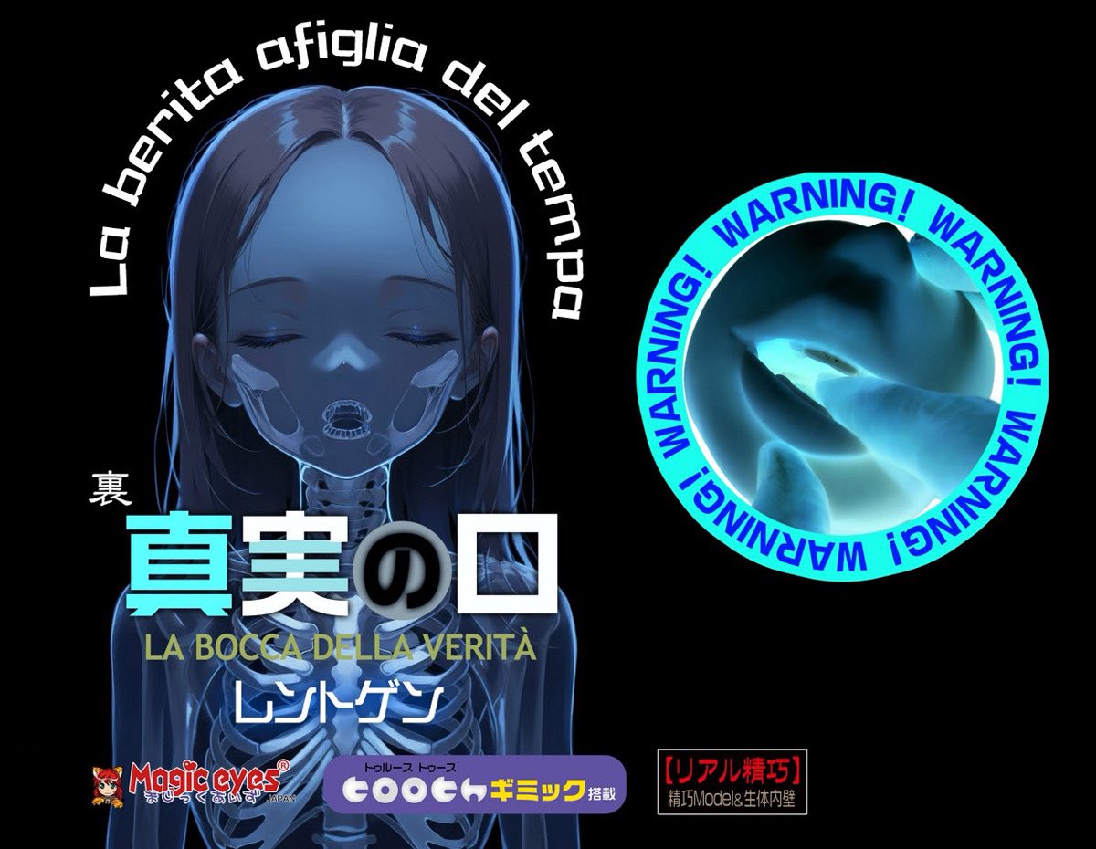 マジックアイズ®【公式】 tweet media