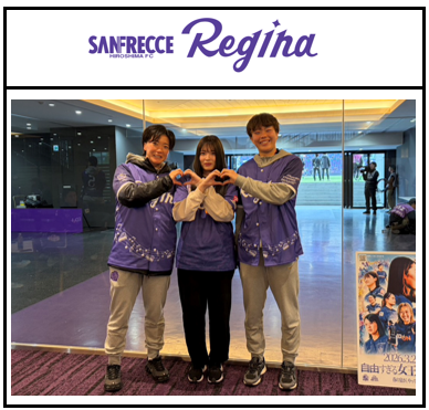 サンフレッチェ広島レジーナ【公式】 tweet media