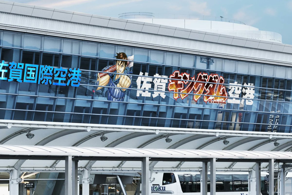 クリップ九州 tweet media