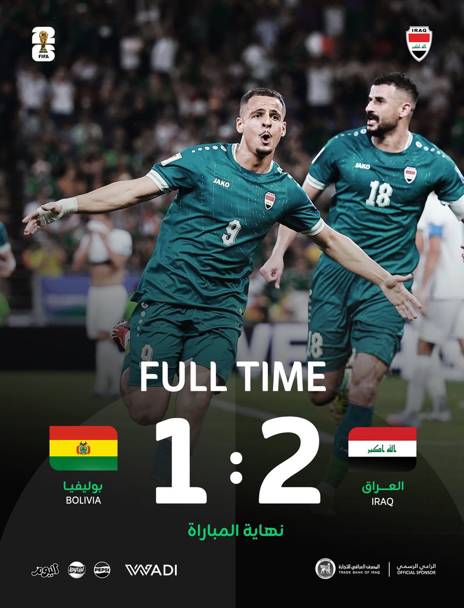 الحمد لله فزنا 🇮🇶🇮🇶🇮🇶

#مبروك_لمنتخبنا_الوطني #العراق