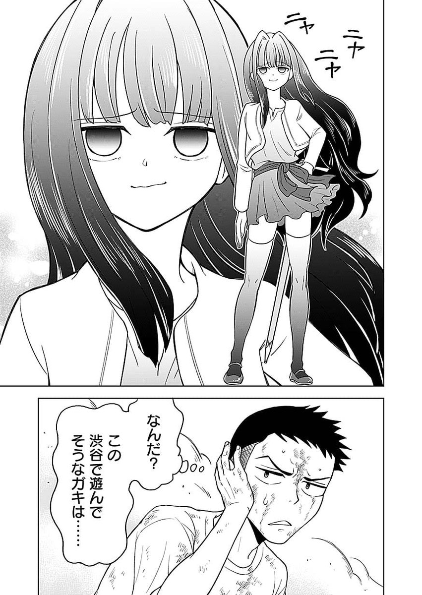 マンガBANGコミックス tweet media