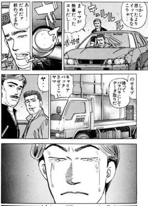 むらさん tweet media