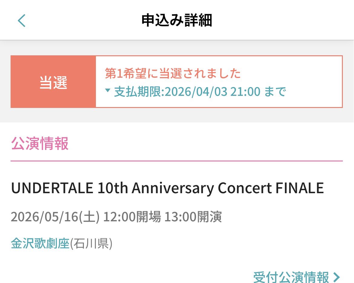 こあ👾 tweet media