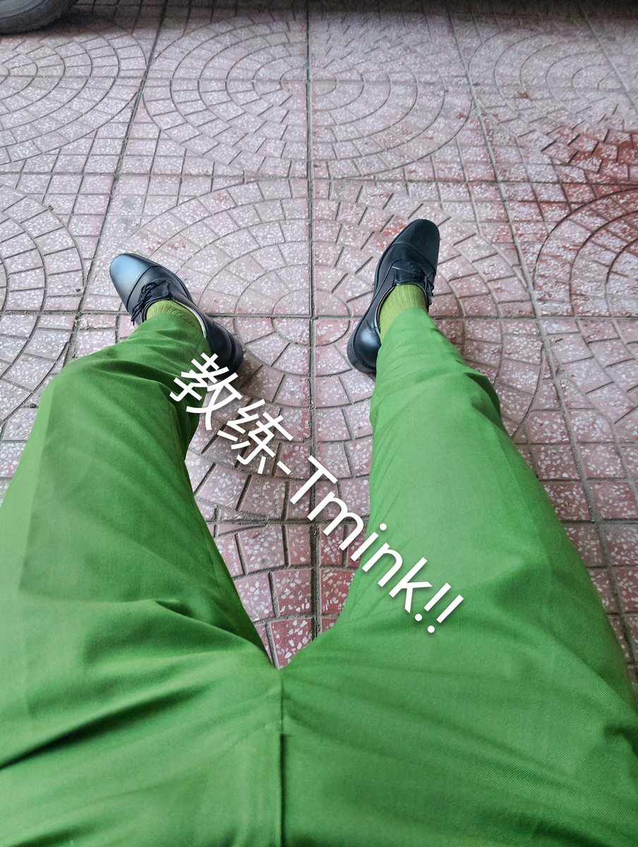 教练-Tmink!! tweet media