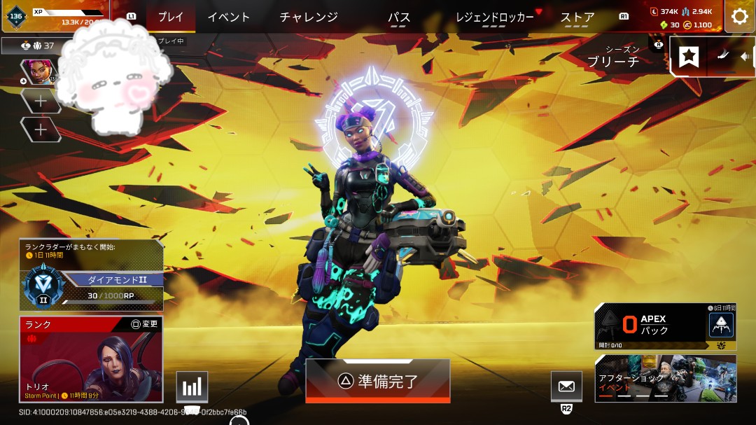 ここな🍼𓈒𓏸︎︎︎︎ tweet media