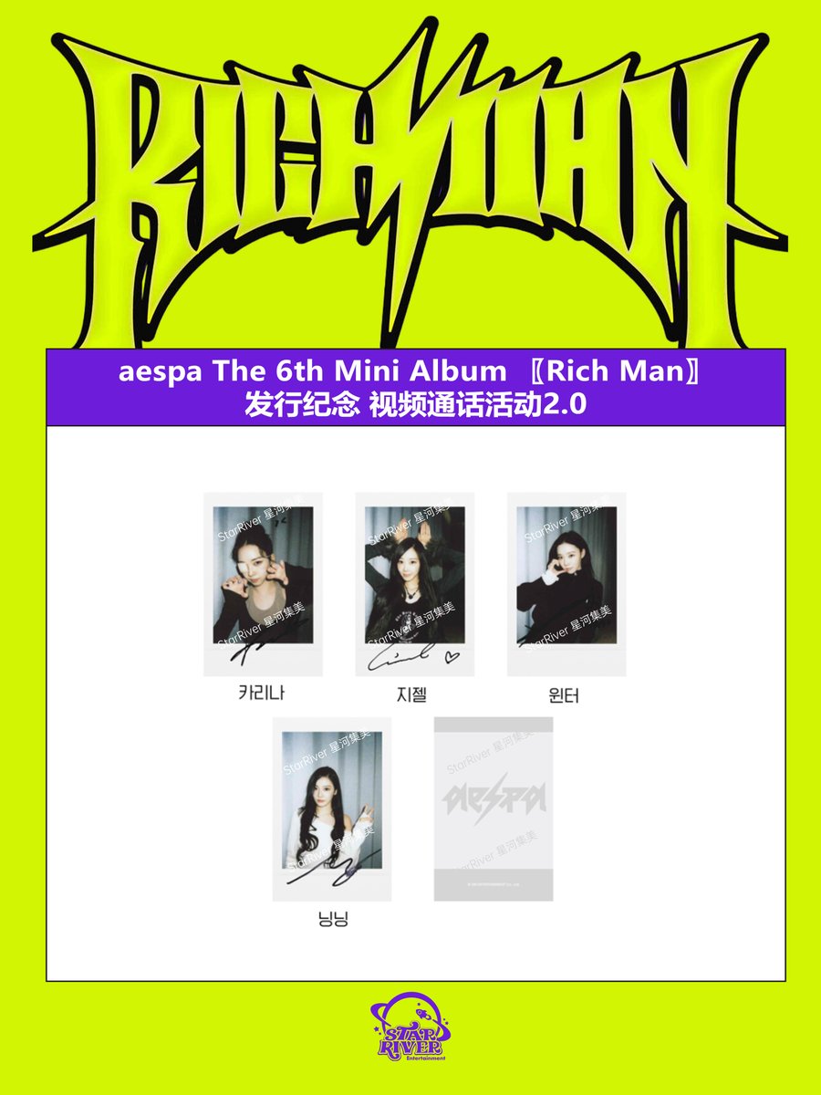 StarRiver tweet media