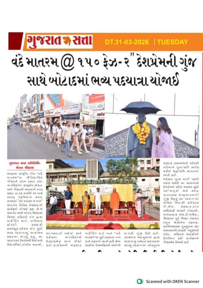 Info Botad GoG tweet media