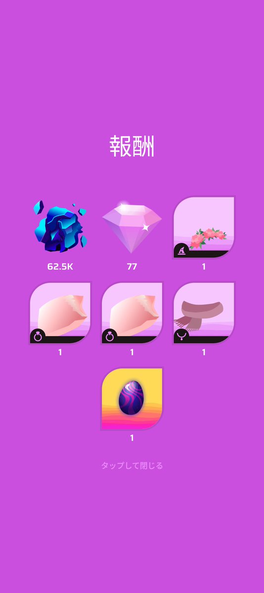 はてな tweet media