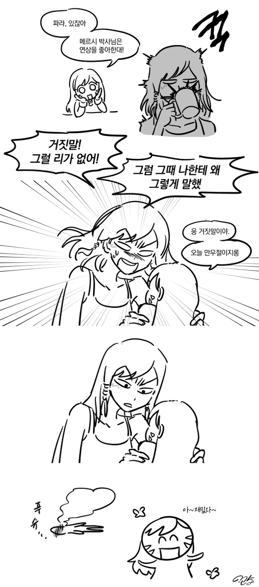 꼬감🎨그림상담진행중! tweet media