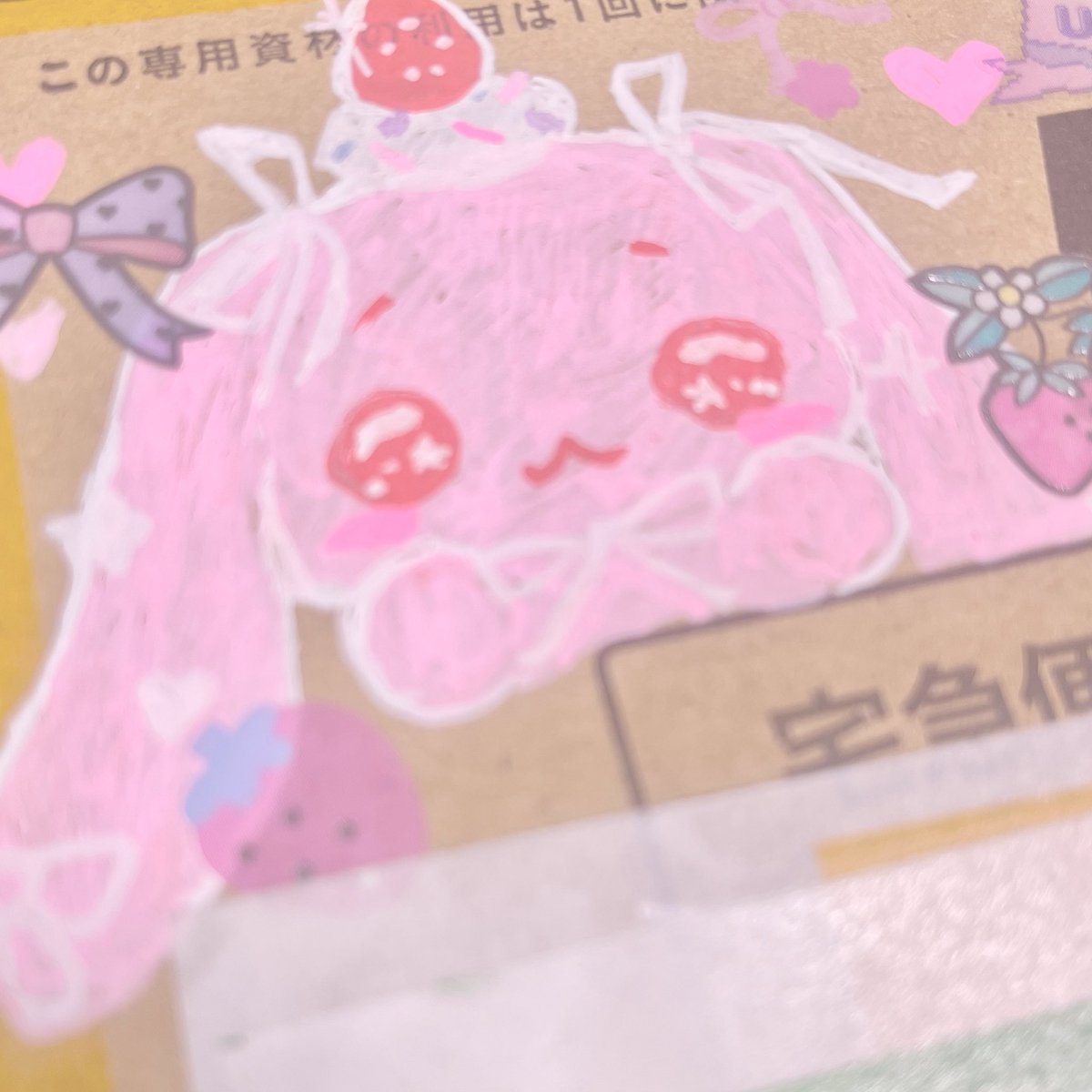 きらきらいちごうさちゃん*゜ ぬいぐるみ デコいちごうさちゃんぬいぐるみBC付（150個入） | 動物グッズ（Animal