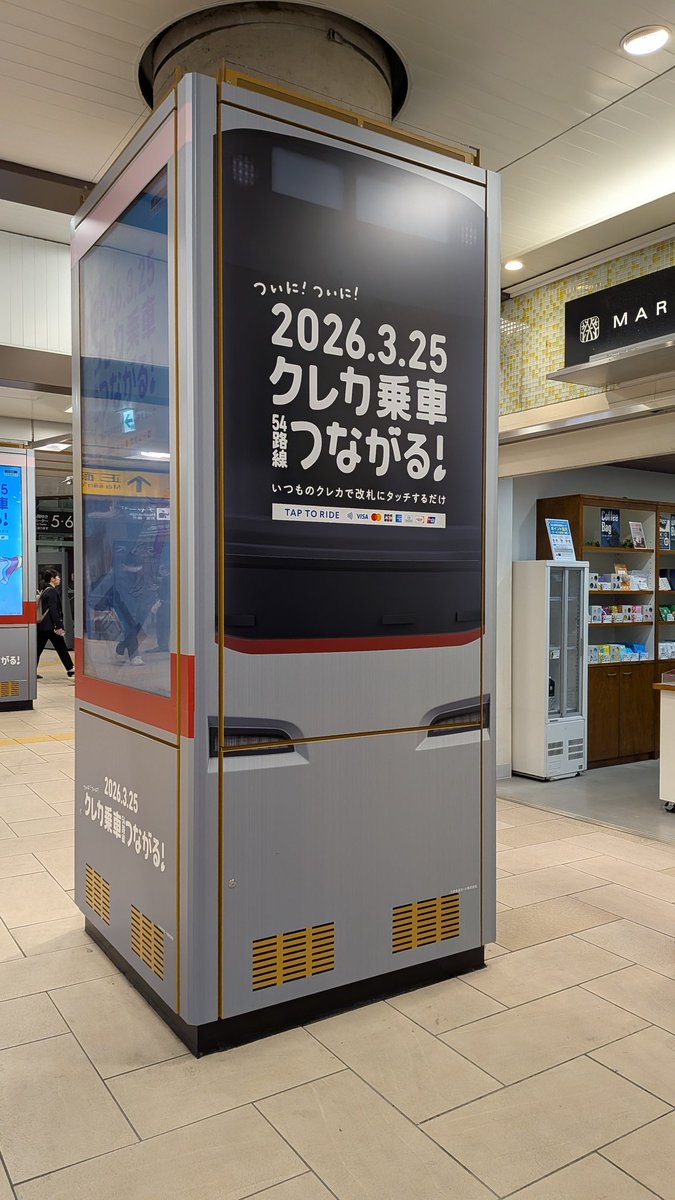長和昭栄 tweet media