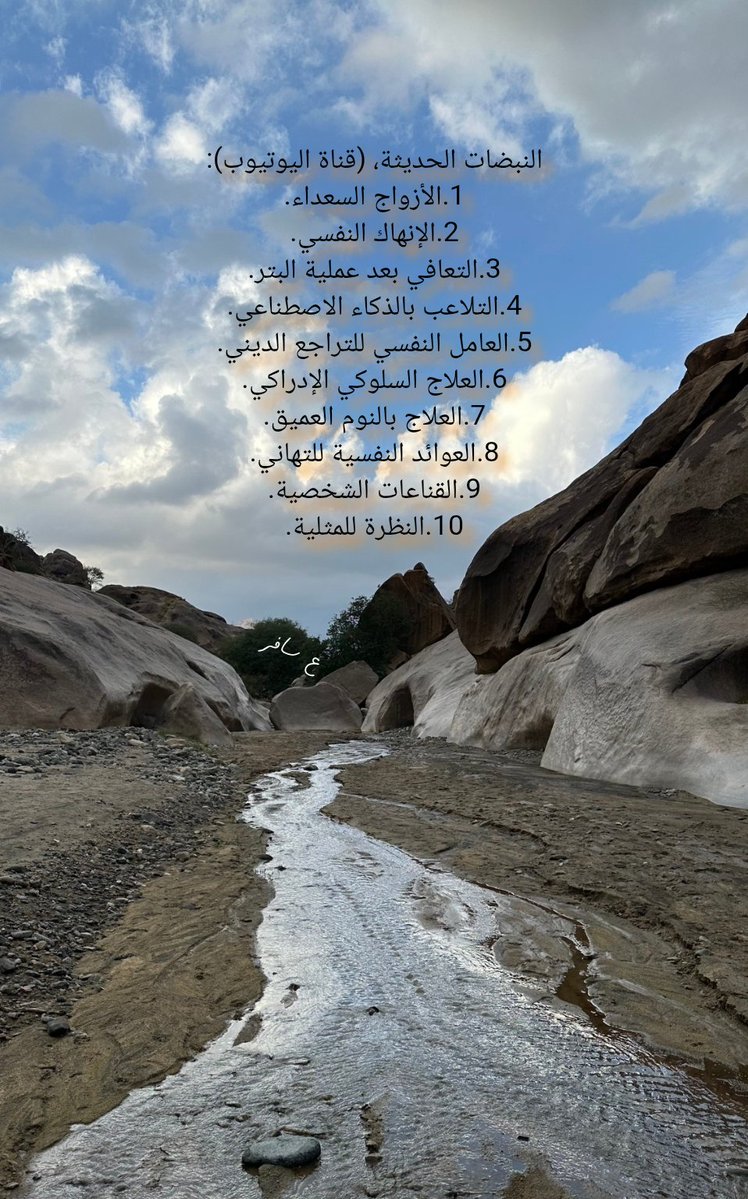 د.عبدالله سافر الغامدي tweet media