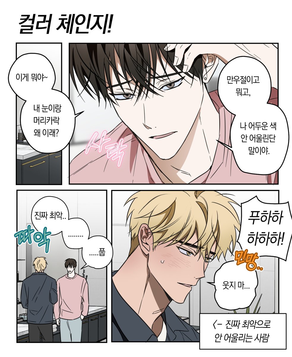 사랑도피 tweet media