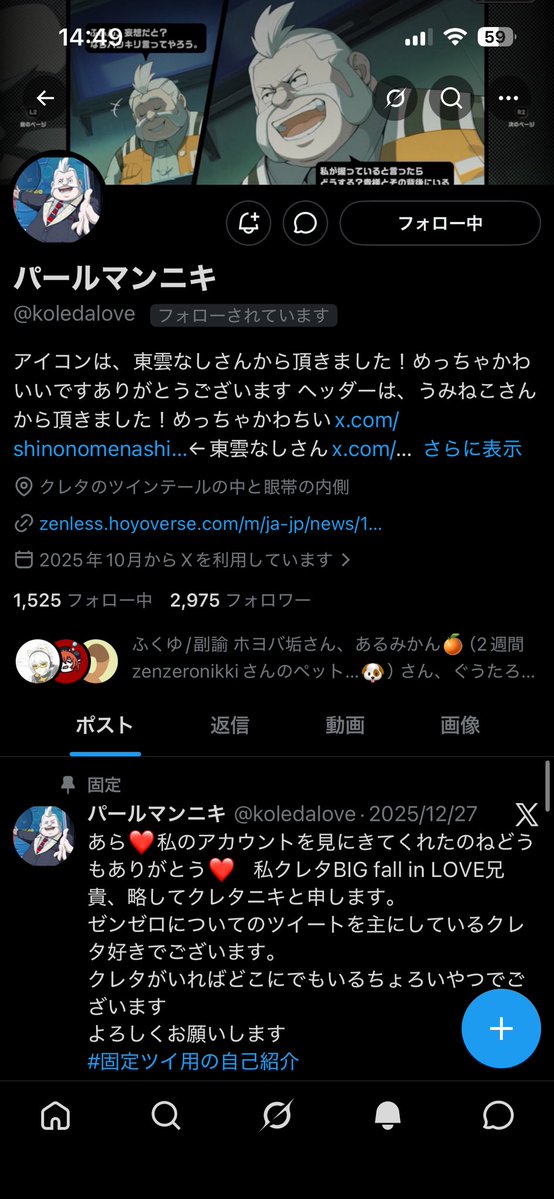 すり tweet media