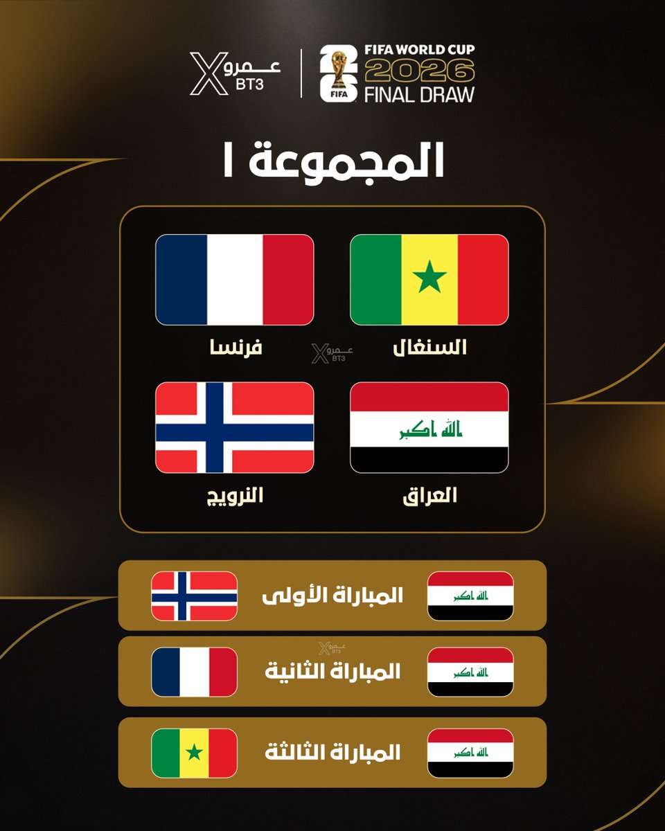 عمرو tweet media