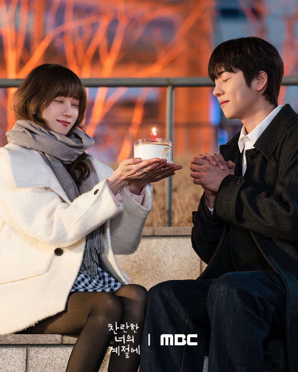 MBC DRAMA tweet media