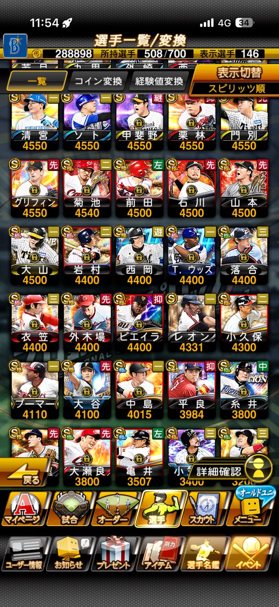 えびここ 🦐🦥 tweet media