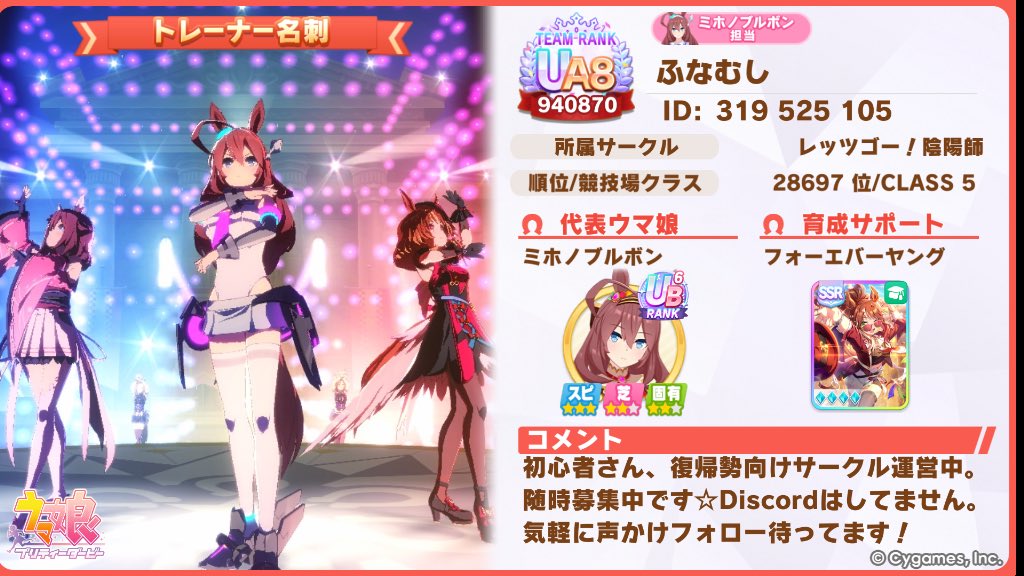 ふなむし tweet media