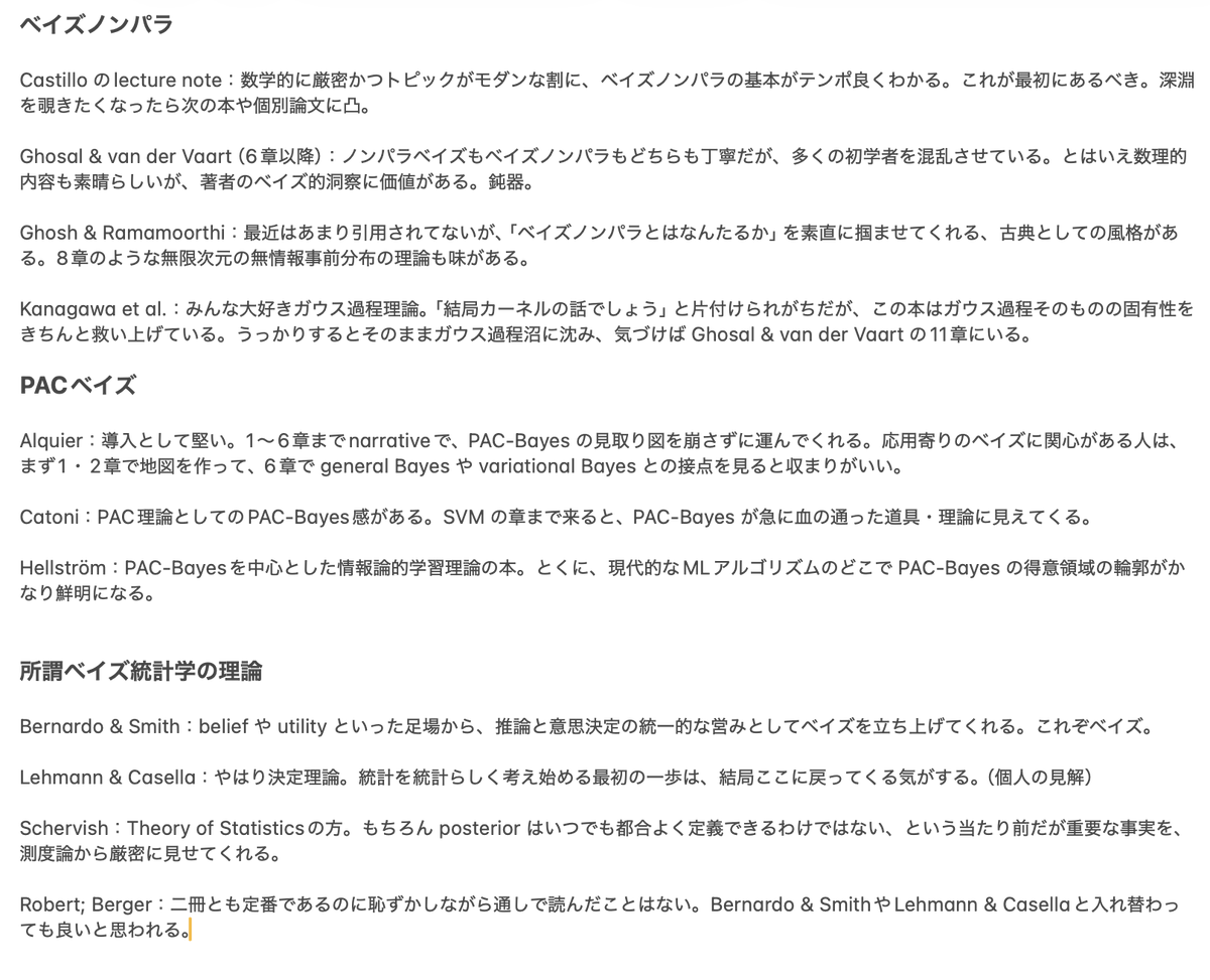 Tom Wakayama tweet media