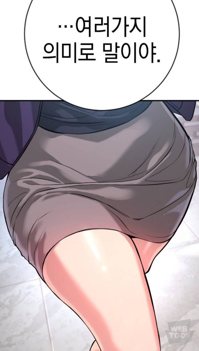 불매계 tweet media