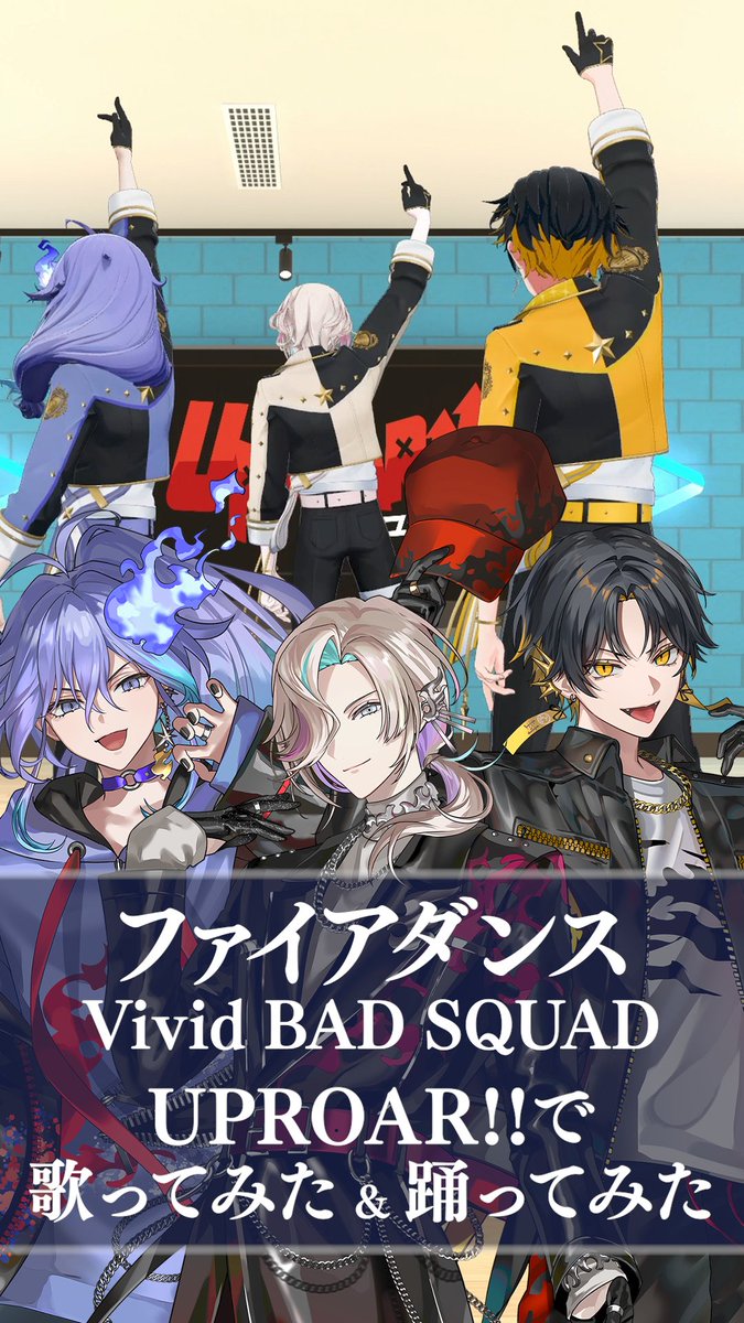 水無世燐央🕯UPROAR!! tweet media