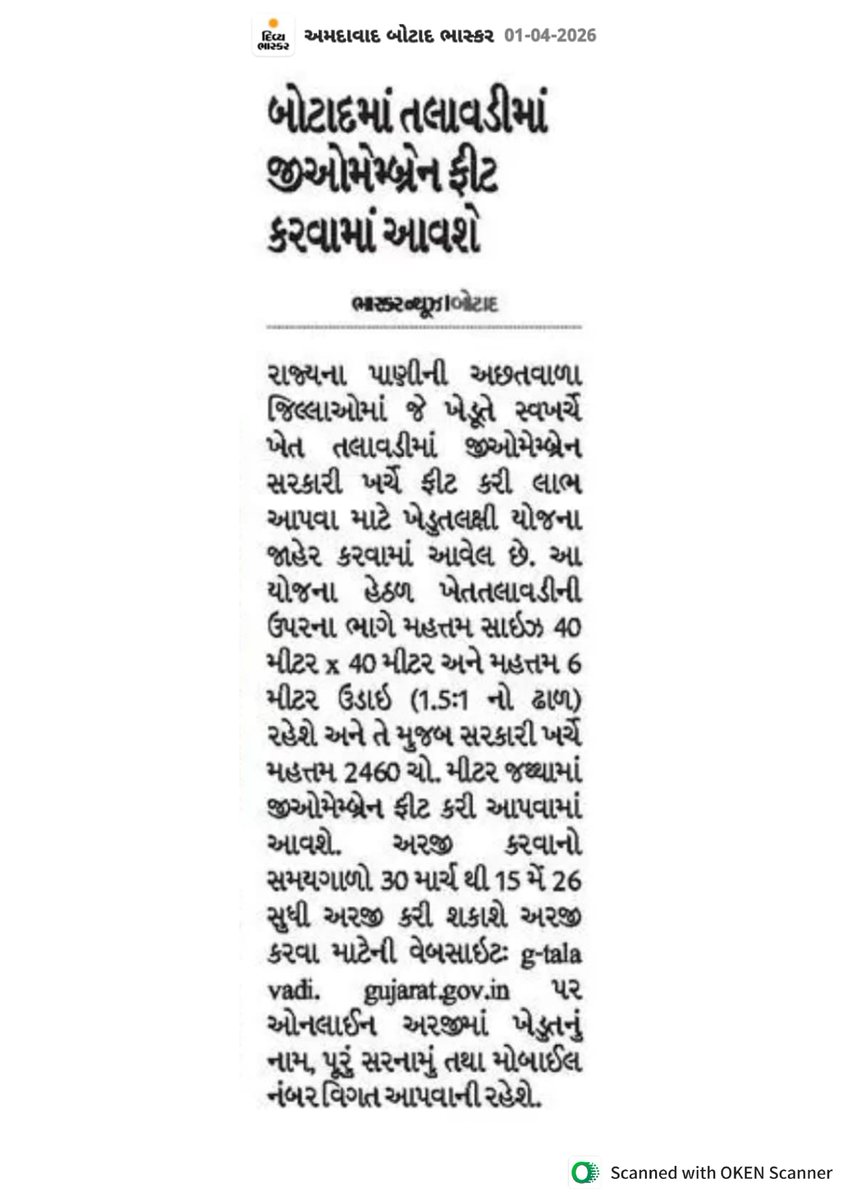 Info Botad GoG tweet media