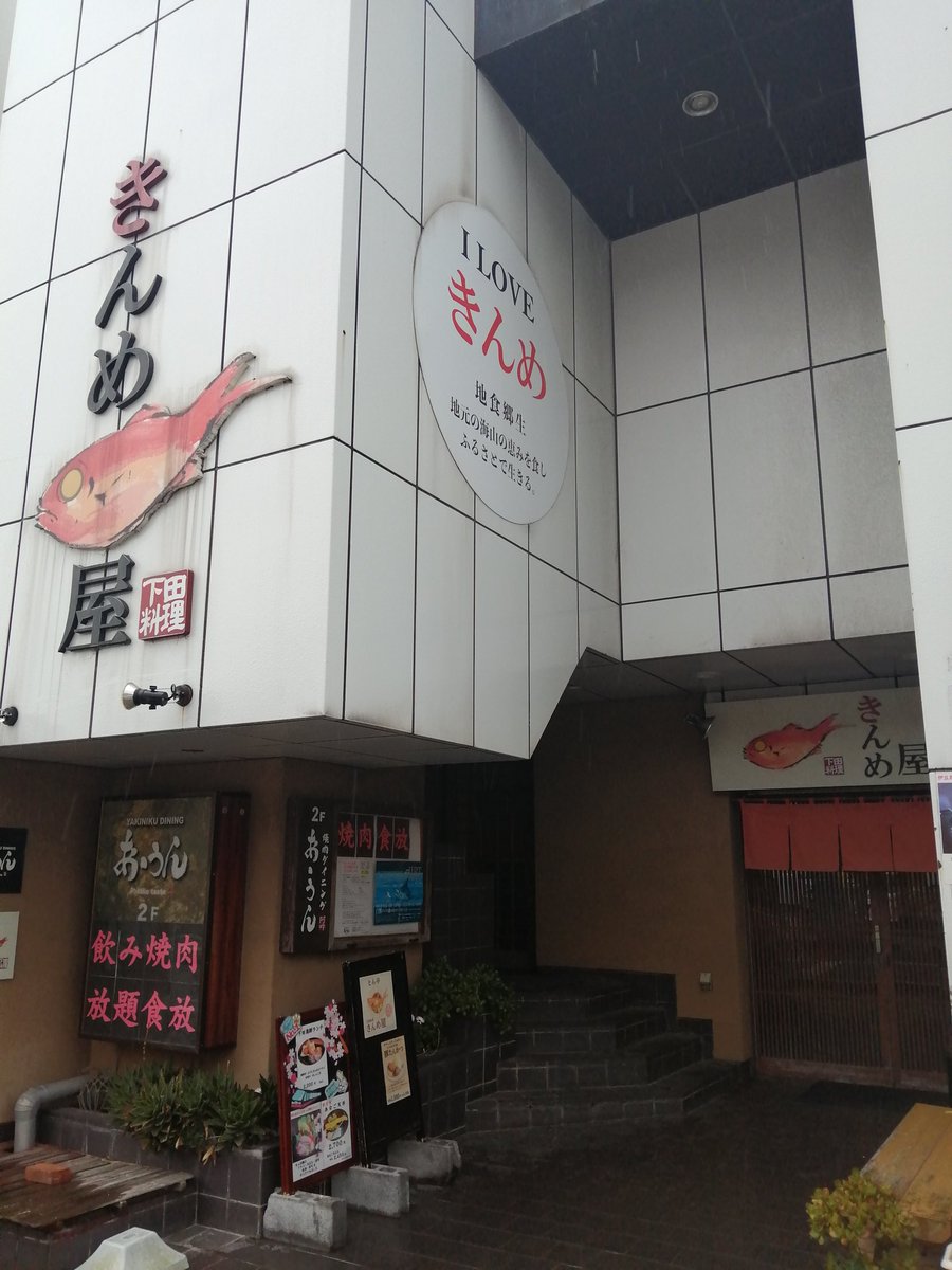 こまがね2 tweet media