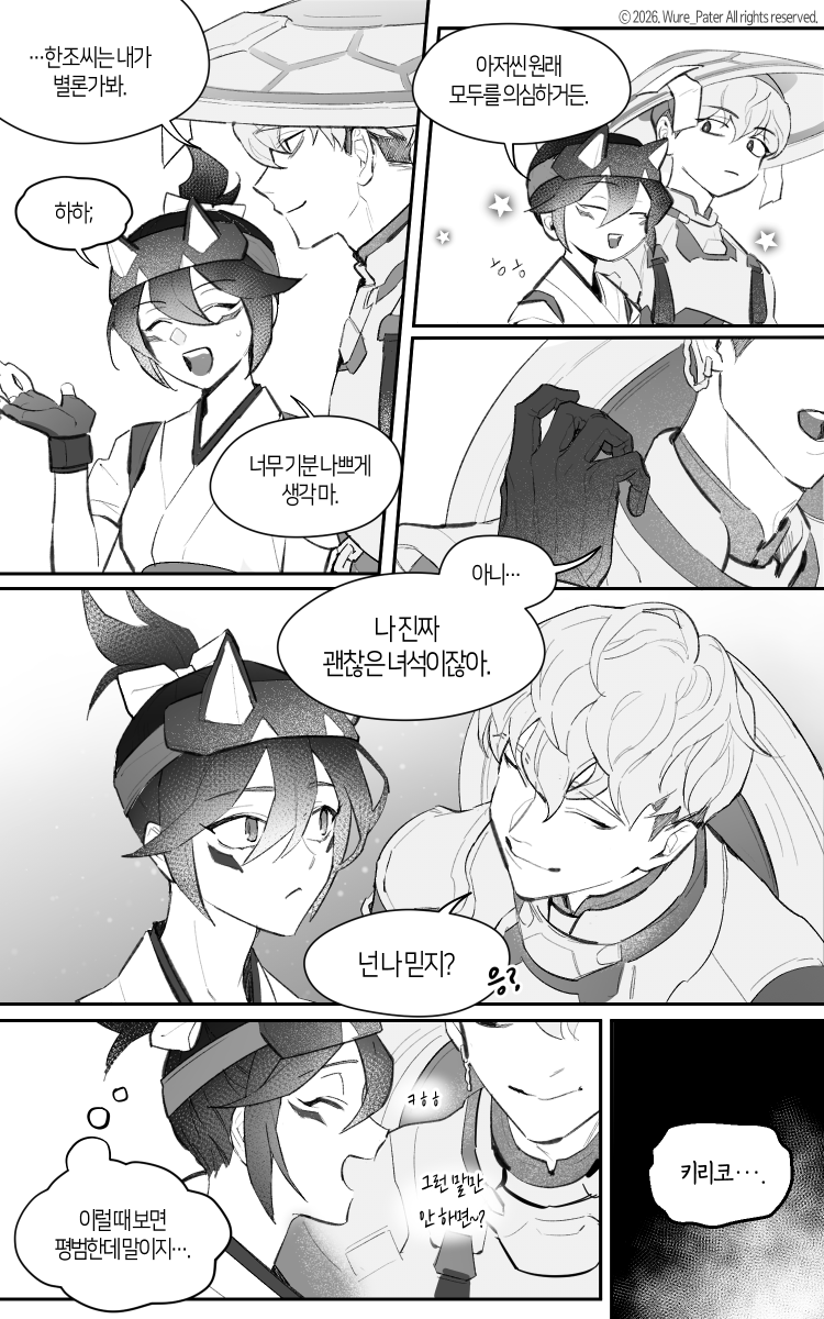 ᴡᴀᴛᴇʀ tweet media